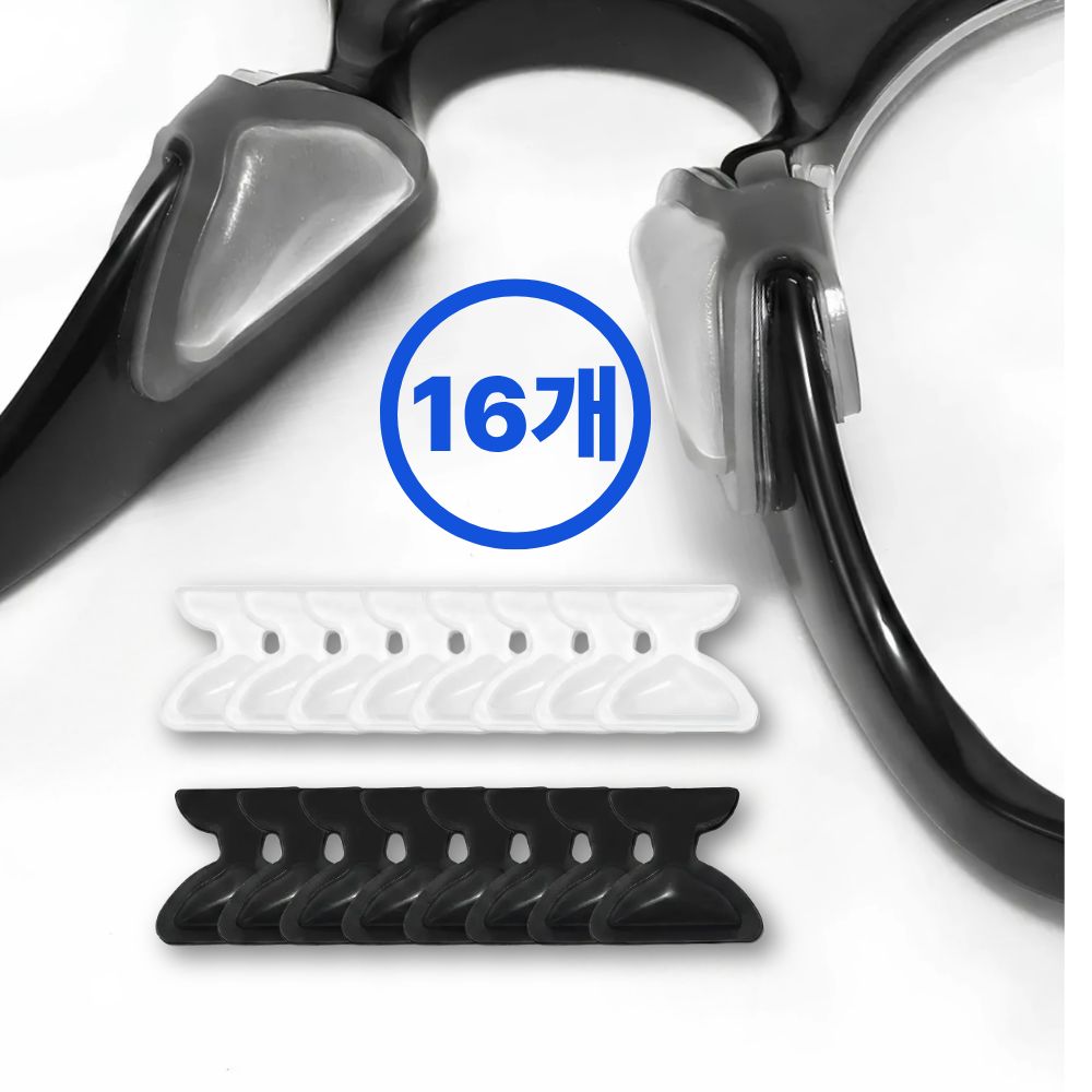 리니드 실리콘 안경 코받침 흘러내림 방지 패드 5,000원