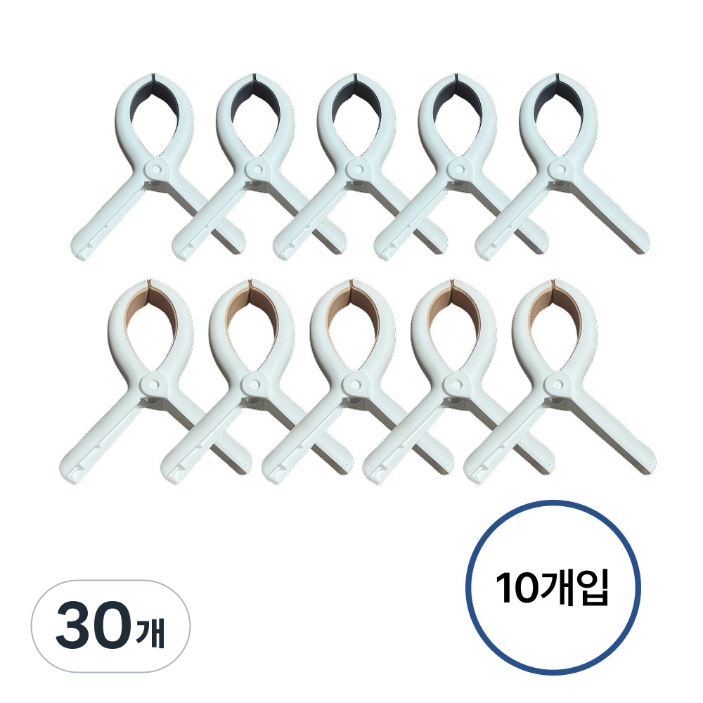 지니밸리 초대형 이불 방풍 빨래집게, 30개, 혼합색상 13,900원