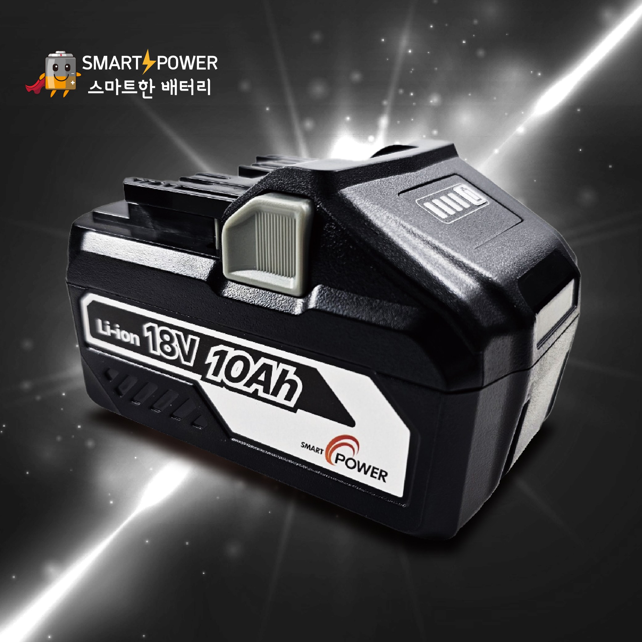 히코키 HIKOKI 21700(삼성50S셀) 18V 10Ah / 36V 5.0Ah 호환 배터리 국내제조, 1개 136,500원