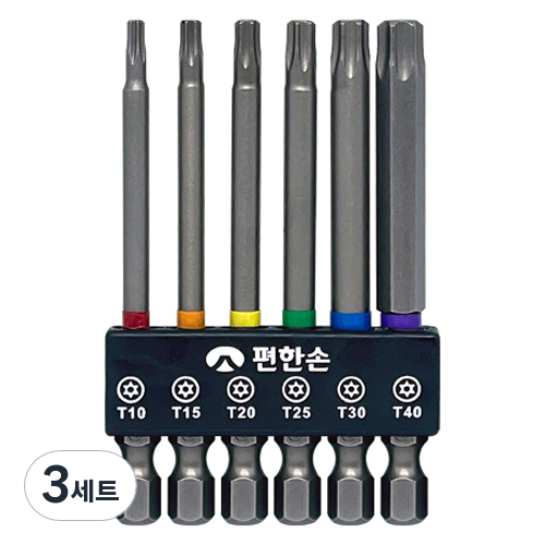 편한손 홀형 별 비트 6종 세트 TBSH6-75 11,190원