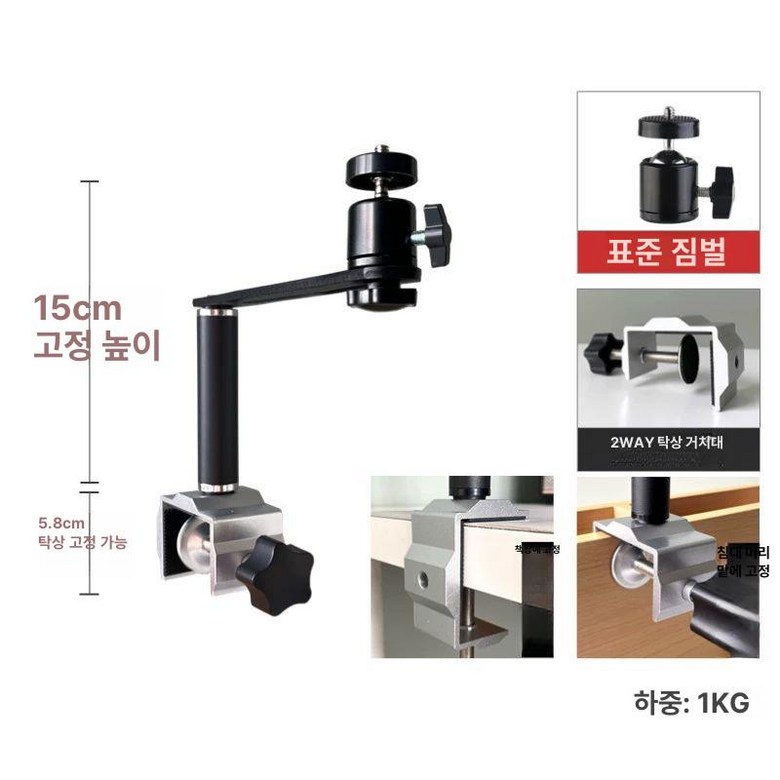 빔프로젝터거치대 클립형 자바라 침대헤드 원룸 3-5cm 20,800원