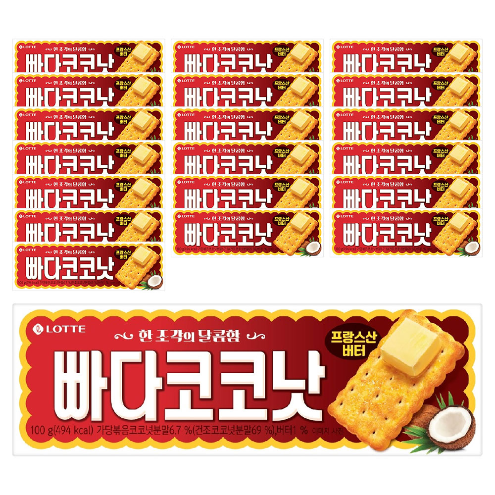 빠다코코낫 단품 20,490원