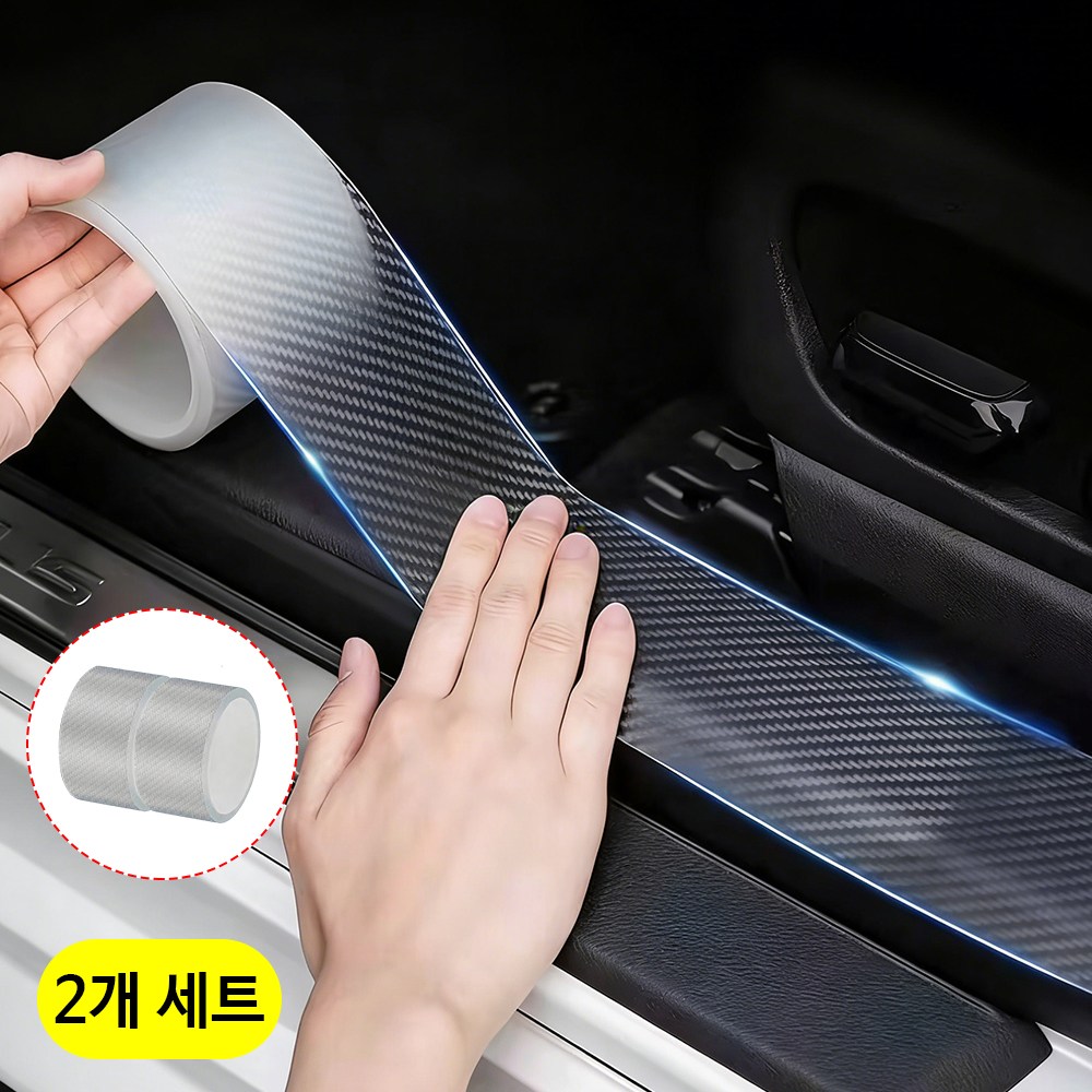 자동차 스크래치 방지 테이프 보호 필름 문콕방지 2개 세트, 2개, 투명 8,490원