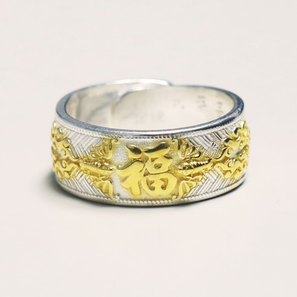 루블링 999 순은 금박 용복 반야심경 불교 반지 실버링 불교선물 순은반지 엄마반지 아빠반지 할머니선물 할버지선물 명상 복반지 운세 99,000원