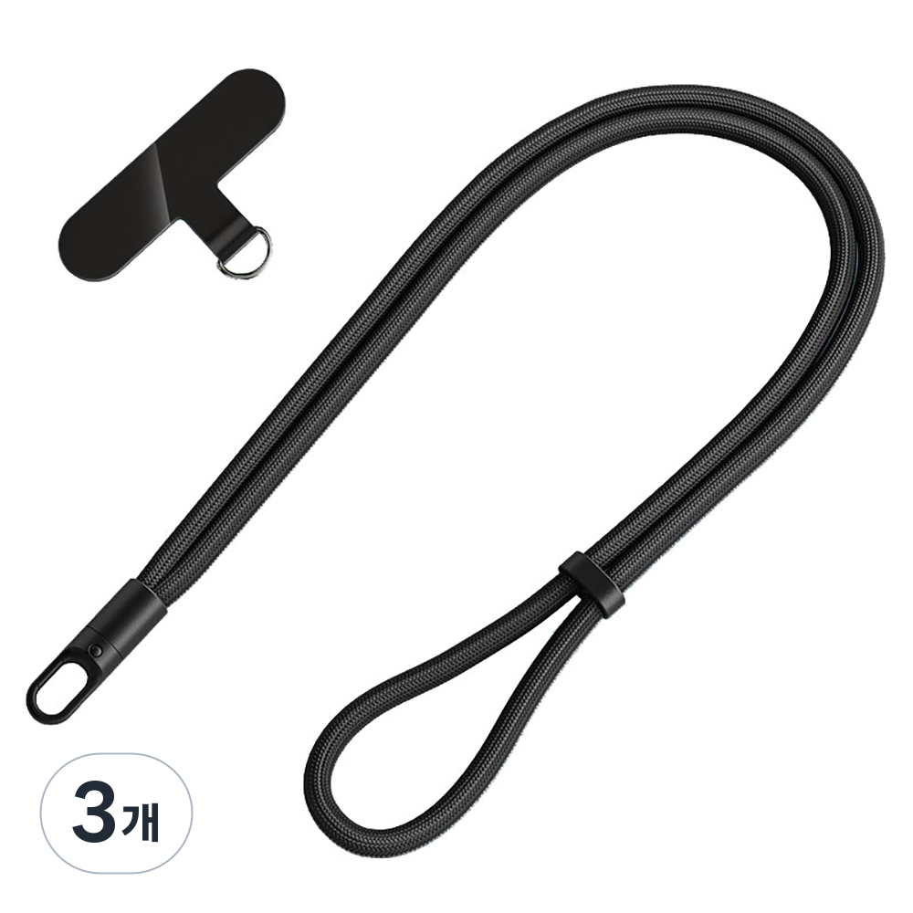 808 핸드폰 클래식 숄더 목걸이 줄 스트랩, 블랙, 3개 26,100원