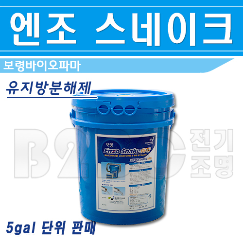 유지방분해제-ENZO-SNAKE-5gal/유지방분해제/집수정약품/배수관분해재/배수관처리재 406,540원