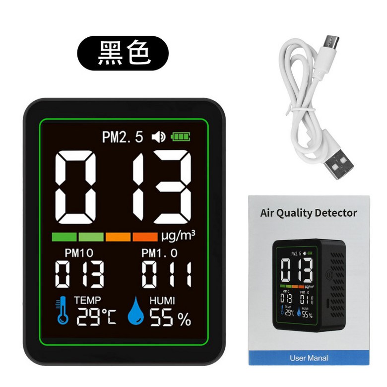 공기질 측정기 이산화탄소 포름알데히드 CO2 미세먼지 센서 디지털 실 4_적외선먼지5in1블랙 20,600원