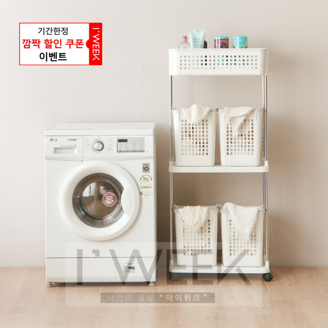 아이위크 3단 분리형 이동식 빨래바구니 대용량 세탁 다양한 수납 59,410원
