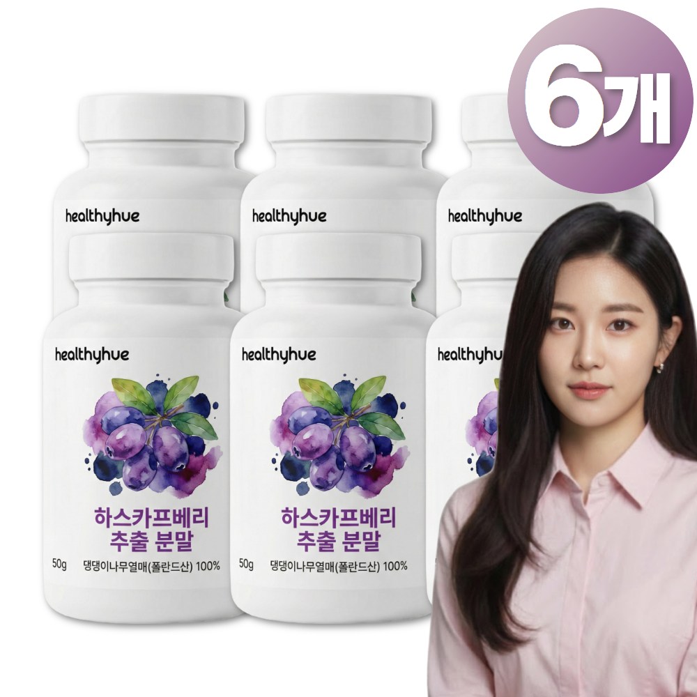 헬씨휴 순도 100% 동결건조 하스카프베리 원물 댕댕이나무 열매 추출분말 133,900원