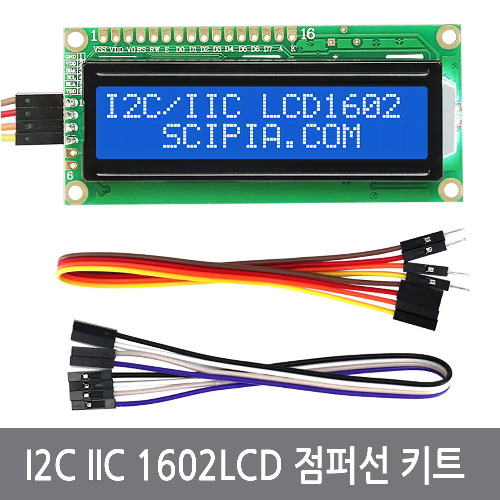 싸이피아 I2C IIC LCD 1602 16x2 텍스트 아두이노 실험 점퍼선 키트, IIC1602LCD(점퍼선포함), 1개 8,590원