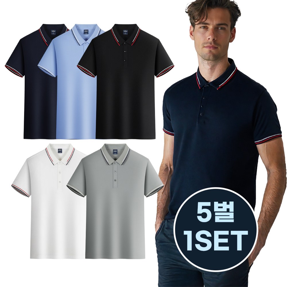 위클리 코디 남성 반팔 카라 티셔츠 5벌 세트 59,900원