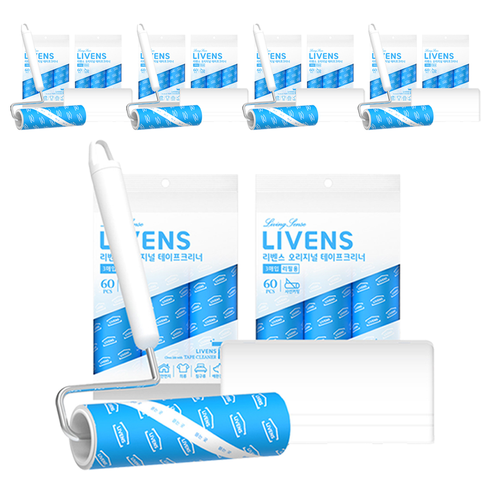 리벤스 사선컷팅 테이프 크리너 총 9종 세트 본체 + 거치대 + 리필7개 49,600원