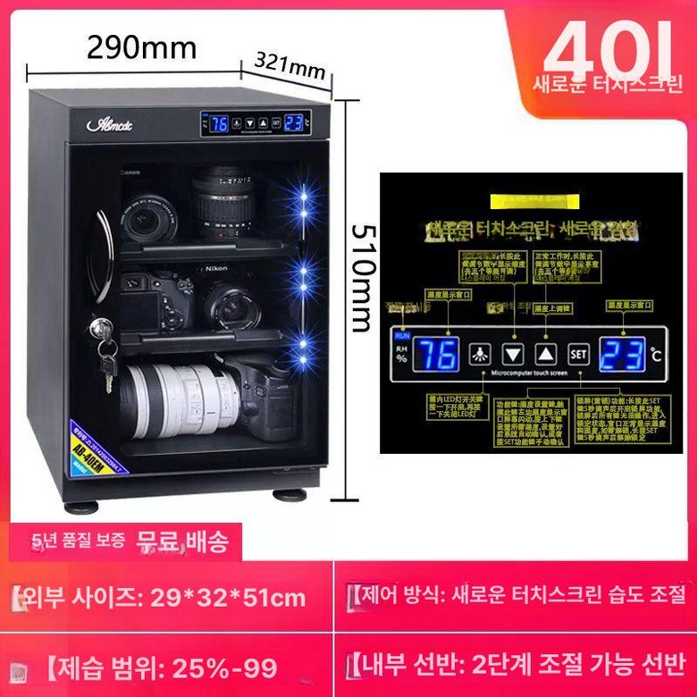 카메라 진열장 캐비넷 전자기기 냉장고 캐비닛 189,170원