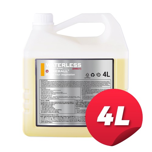 파이어볼 워터리스 다이렉트 올인원 퀵디테일 세정 코팅제 대용량 4L 50,000원