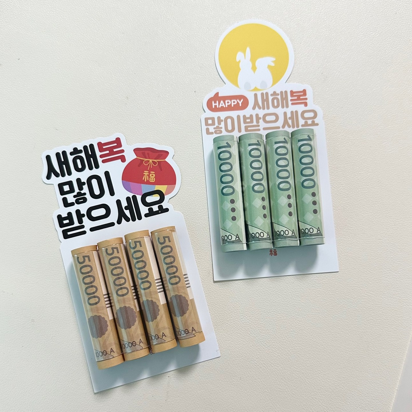 설날 세뱃돈 명절 새해 복주머니 아이용돈 토퍼 3,900원