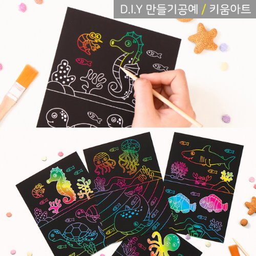 해양생물 스크래치페이퍼, 해양생물D 600원