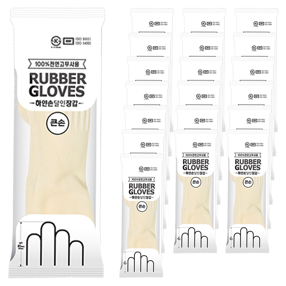 하얀손 달인 주름 고무장갑 32,800원