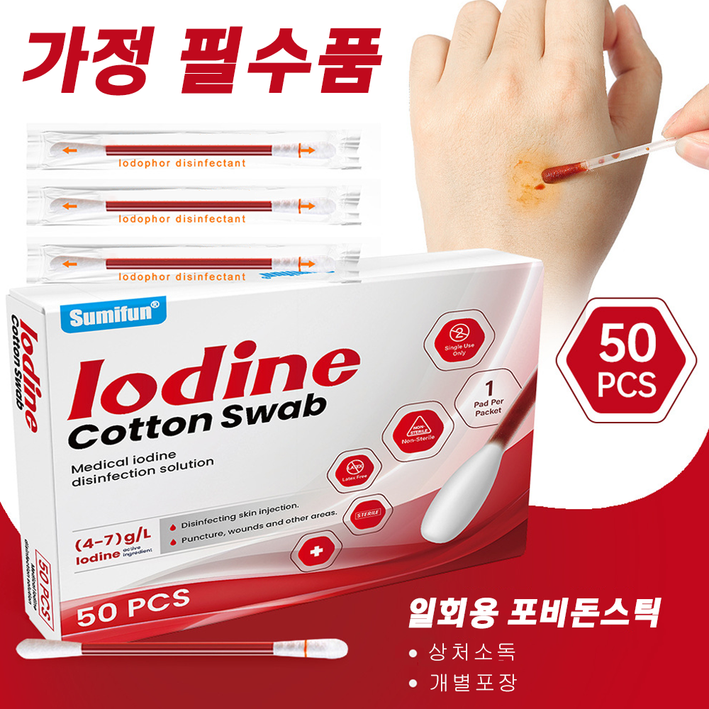 추천 일회용 소독 면봉 가정 필수품 NB001 26,820원