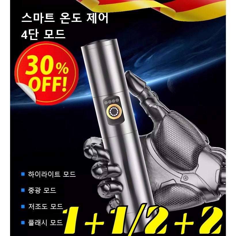 [2 in 1 방수] 알루미늄 합금 고강도 레이저 장시간 지속 손전등 초강력 레이저 만천성 가벼운 휴대용 충전식 LED 손전등 최강밝기 30,600원