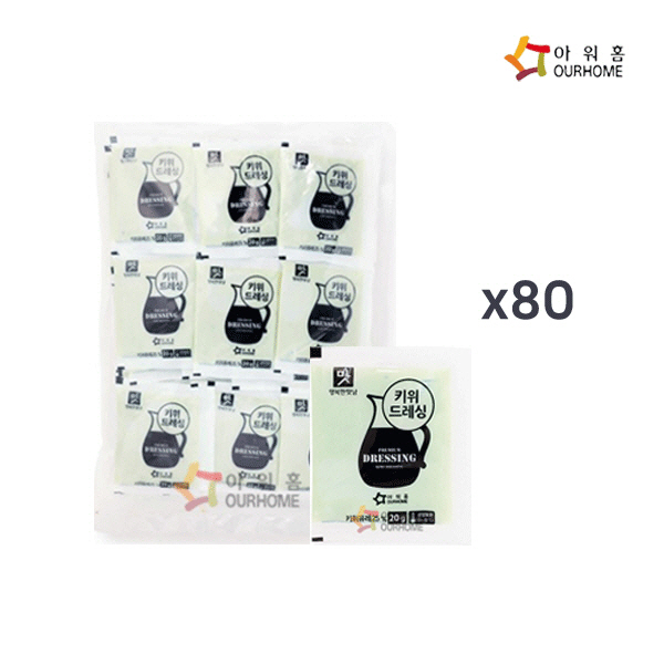 [먹깨비네] 아워홈 키위드레싱20gx80개x한봉  일회용드레싱 14,800원