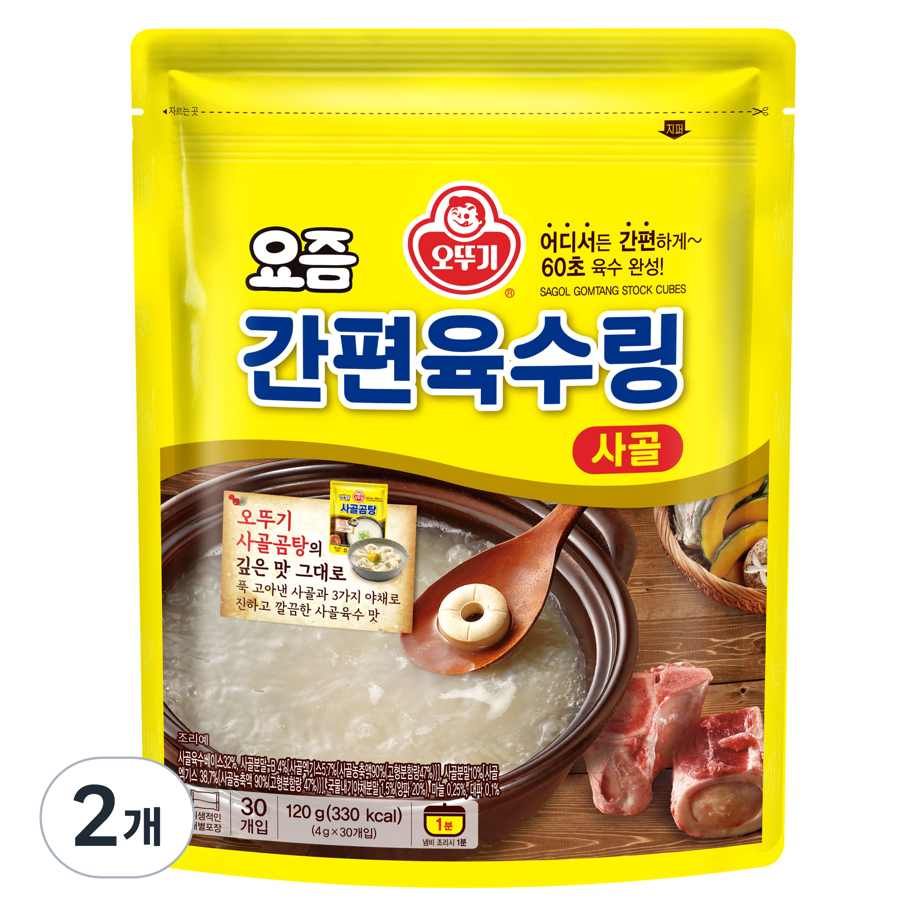 오뚜기 요즘 간편 육수링 사골 30p 12,780원