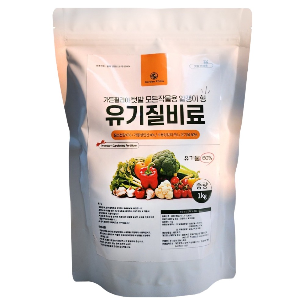 가든필리아 텃밭 모든작물용 알갱이형 유기질비료, 1kg, 1개 5,670원