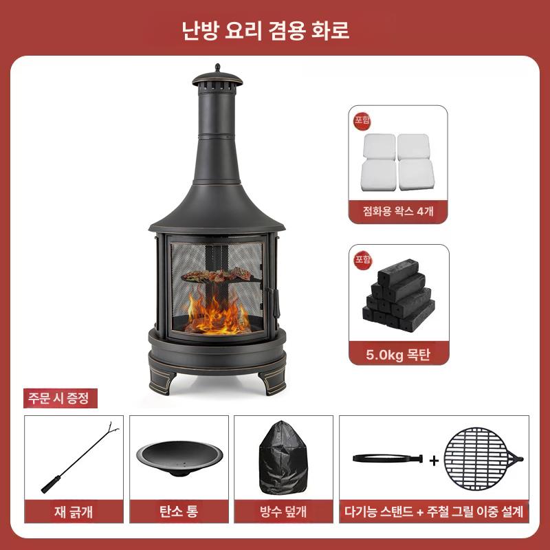 아웃도어 캠핑 화목난로 빈티지 바베큐 장작난로, 긴 굴뚝 난로, 기본 색상 788,900원