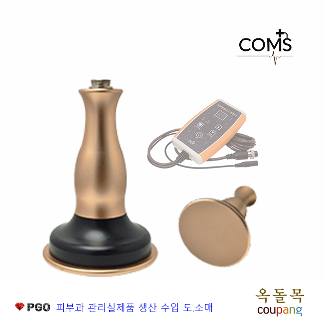 [옥돌목] 피지오 바디 온열기 반송제품 피부관리실제품, 1개, * 바디 온열기 145,000원