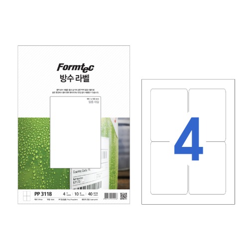 한국폼텍 PP-3118 방수라벨지 4칸 10매 PP3118 6,640원