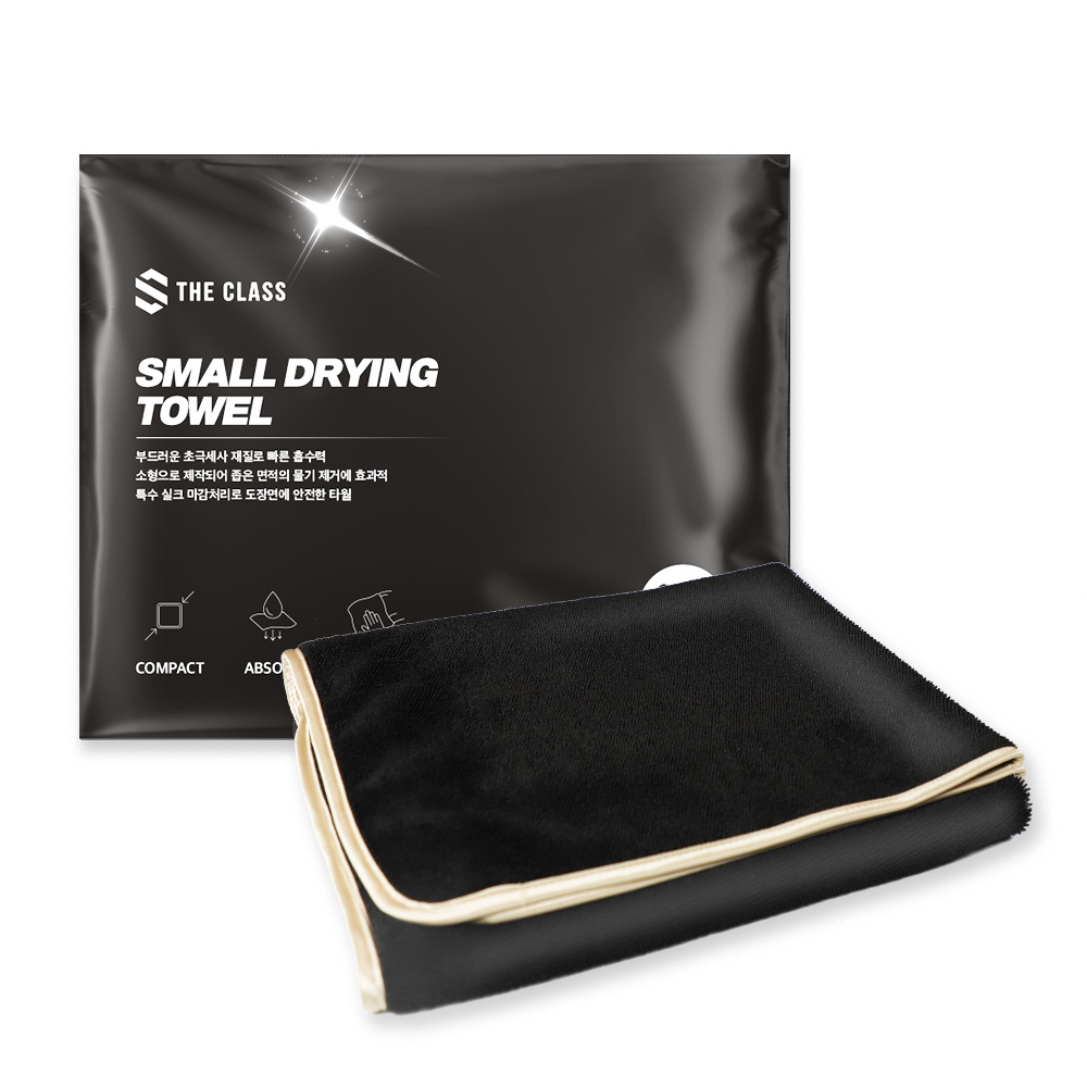 더클래스 드라잉 타월 소형 7,890원