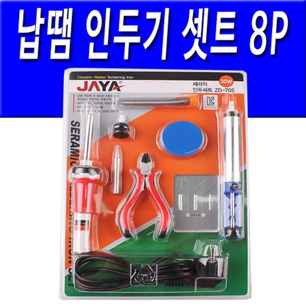 인두기 8종 세트 전기인두 페스트 니퍼 납흡입기 납땜기 공구 용접 땜질 가정 학교 실습 20,300원