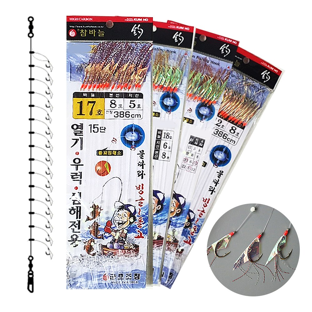 금호 물따라 빙글돌고 15단 심해 선상 볼락 열기 왕열기 우럭 어피 카드 낚시 채비 바늘 3,180원