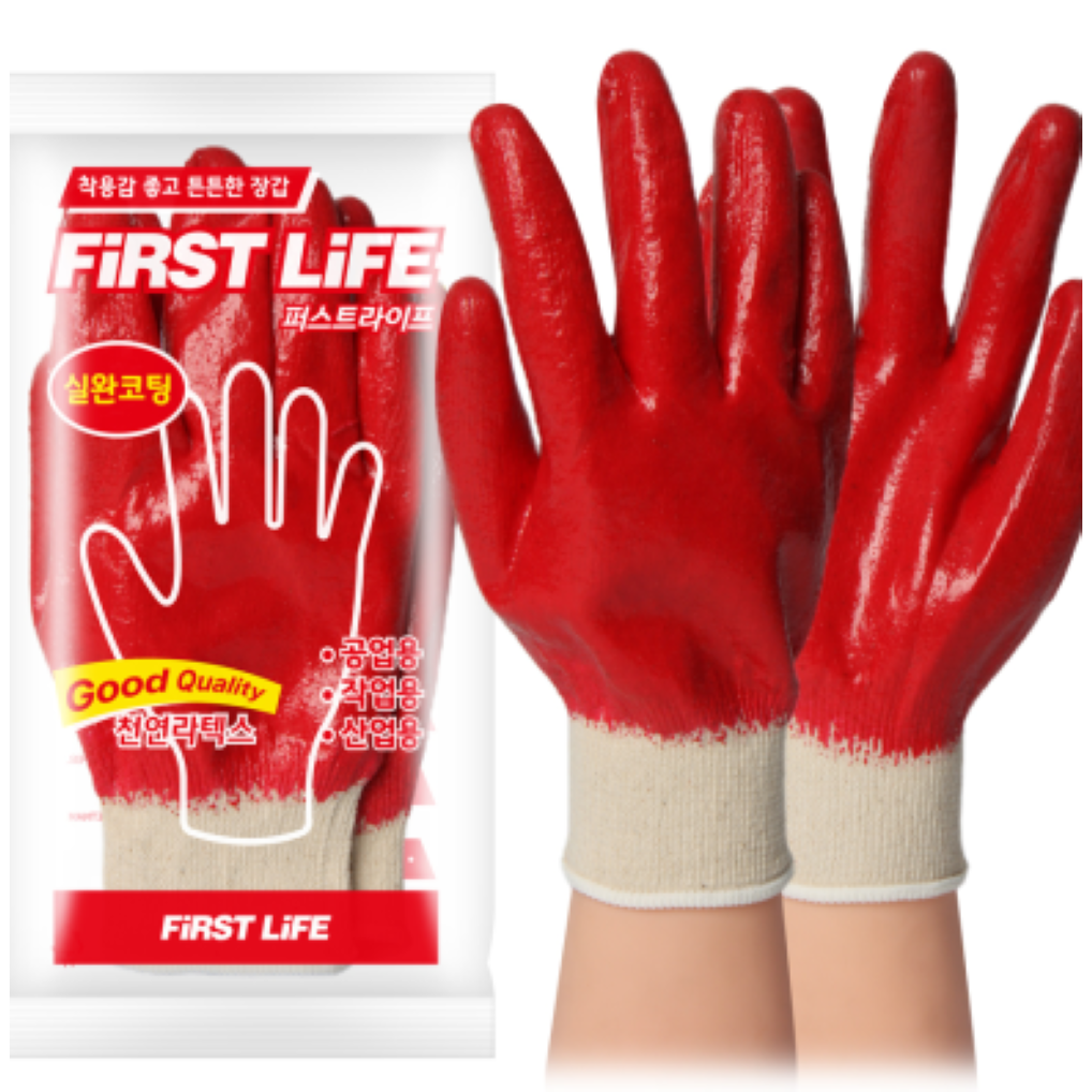 A+ 완전코팅 장갑 코팅장갑 이중코팅장갑 1,000원