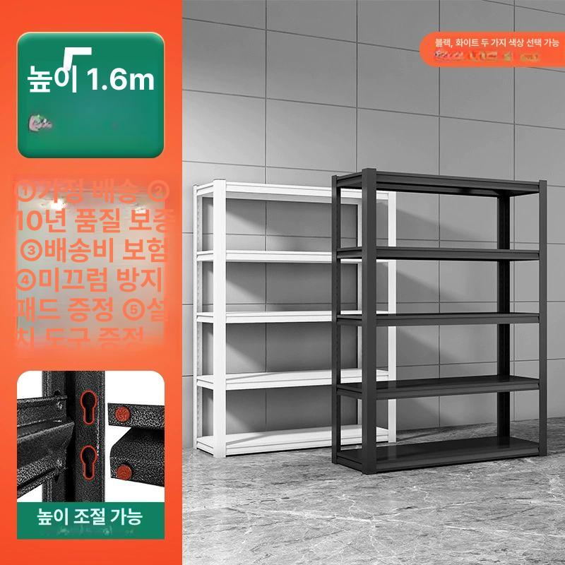 팬트리 조립식선반 펜트리선반 펜트리수납함 팬트리정리함 팬트리수납정리함 랙, 1단, 1.5층-160cm 블랙 159,500원