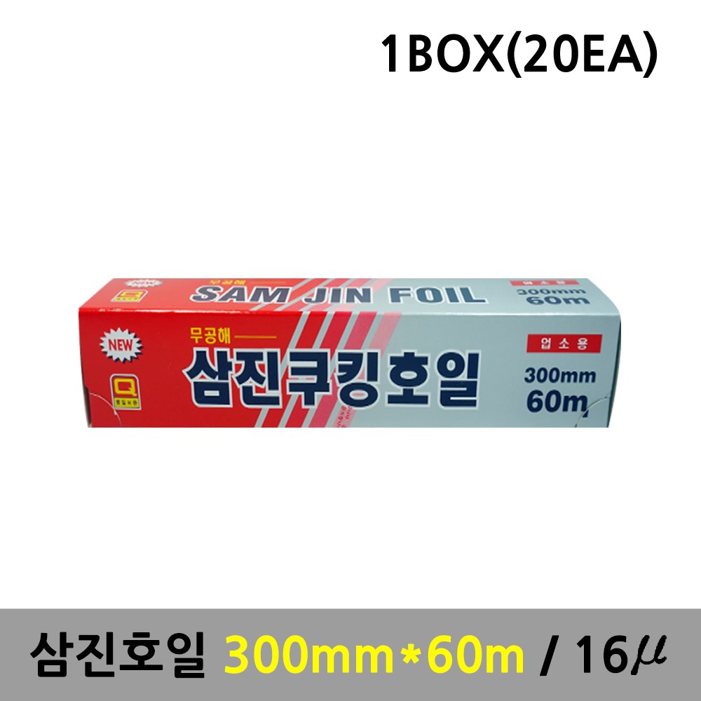 삼진호일 30cmx60mx16미크론 1박스 20개, 20개 181,000원