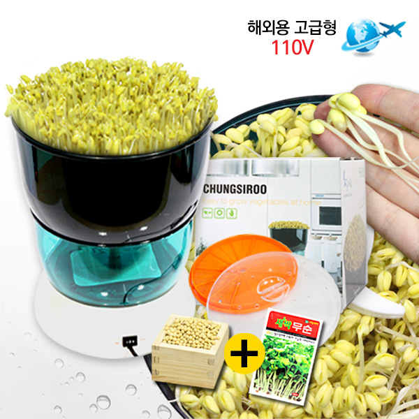 청시루 콩나물재배기 SC-9000A 고급형 새싹재배기 콩나물시루 98,000원