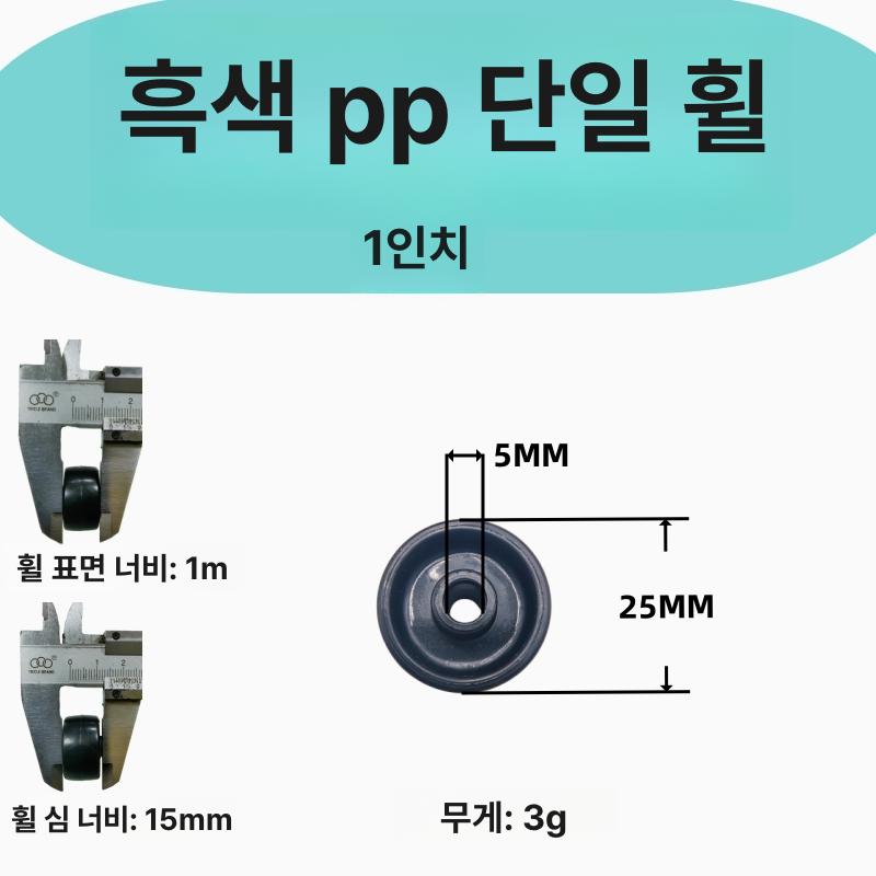 스냅클린 욕조 하수구트랩 욕실 화장실 하수구 7,000원