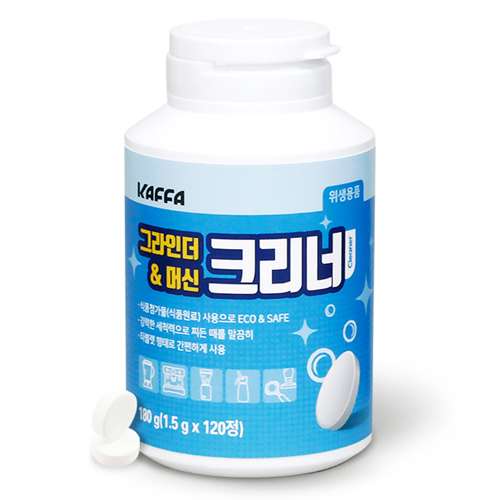 KAFFA 그라인더 앤 머신 크리너 17,330원
