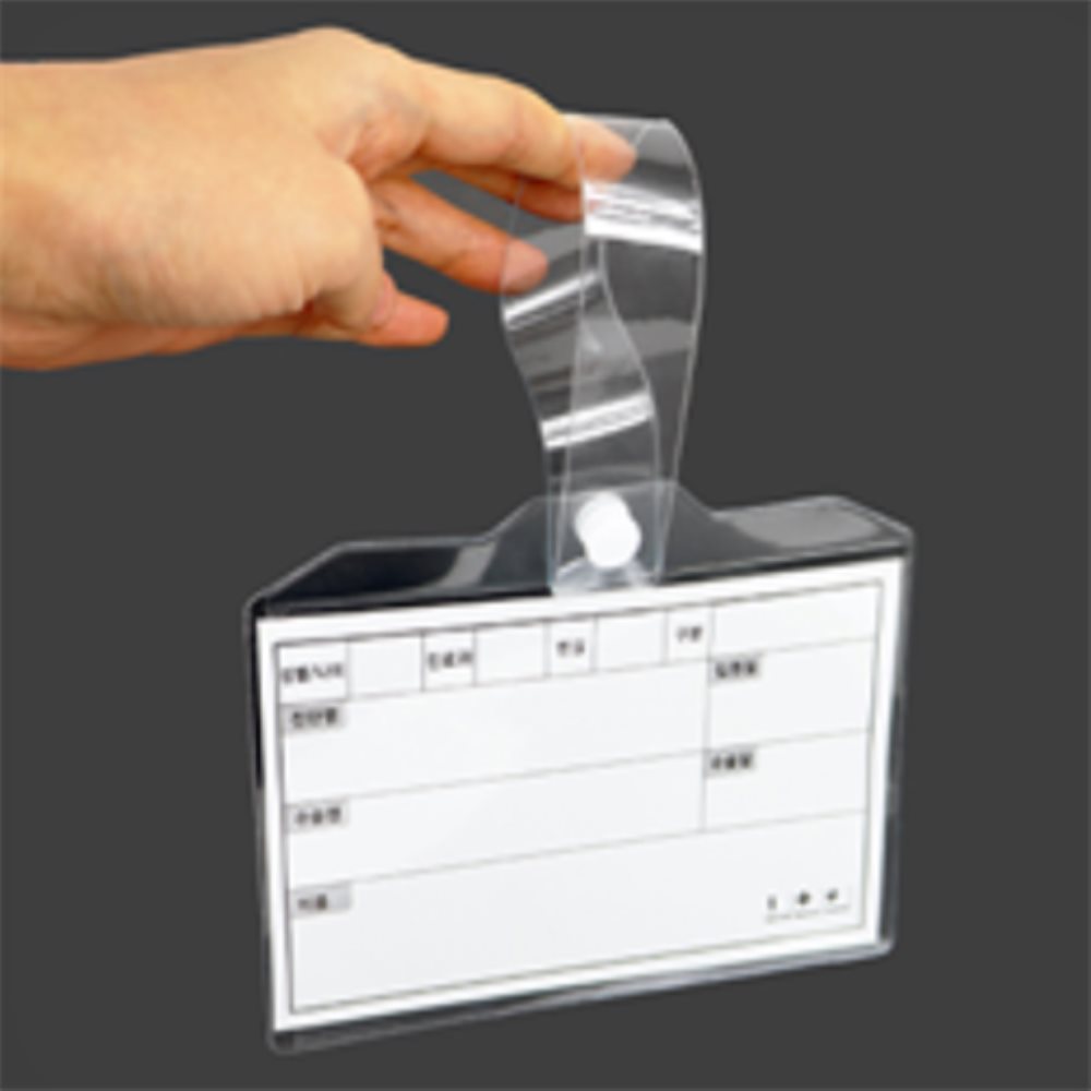 돕스 병원침대명찰 20개 병원침상이름표 병실이름표 병실환자이름표 50,300원