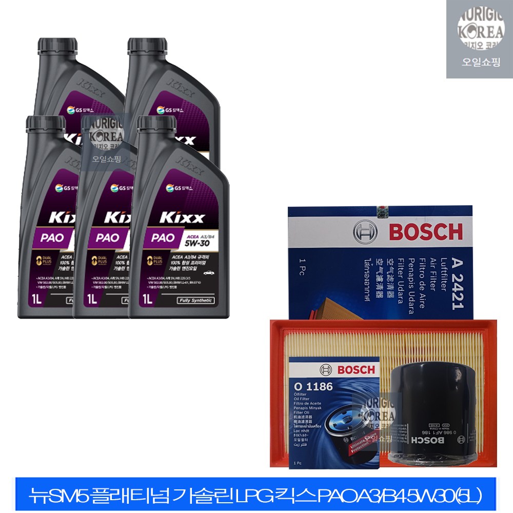 뉴SM5 플래티넘 가솔린 LPG 킥스 PAO A3/B4 5W30(5L) 엔진오일세트 1186-2421 75,000원