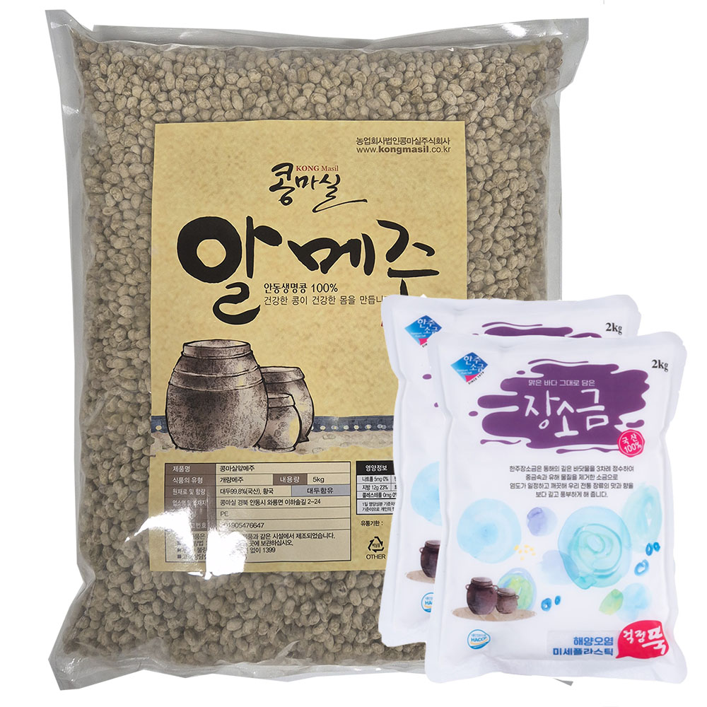 국산 1등급 햇콩 알메주, 개량메주 5kg 한주장소금 4kg(장담그기 세트), 5kg, 1개 120,000원