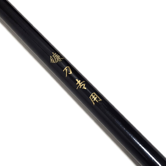 겸도단 경량 8m 수초제거기 민물낚시 베스 부들 뜰채 38,000원