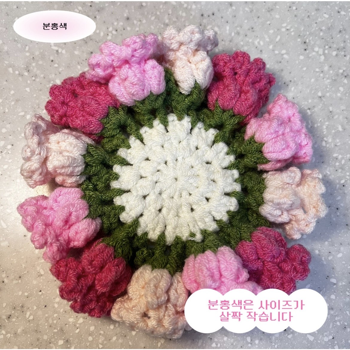 장미꽃 뜨개 티 코스터 컵매트, 1개, 분홍색 9,900원