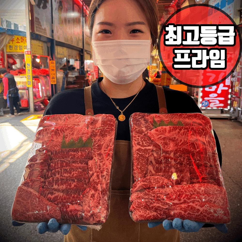 [프라임등급] 수입산 소고기 미국산소고기  최고등급 캠핑용고기 등심 갈비살 500g 1kg 49,900원