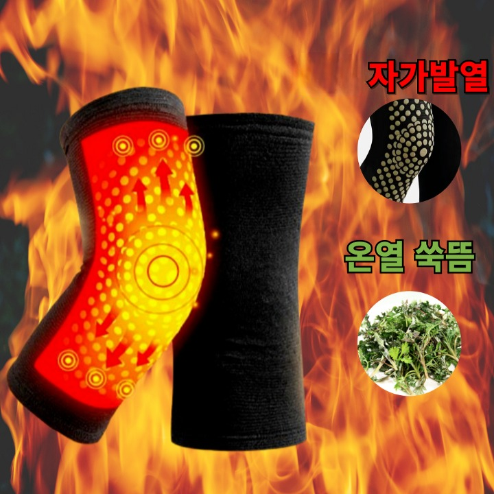아크배라 온열 무릎 기능성 보호대 보호 밴드 스포츠 쑥찜질, 블랙, 1세트 5,900원