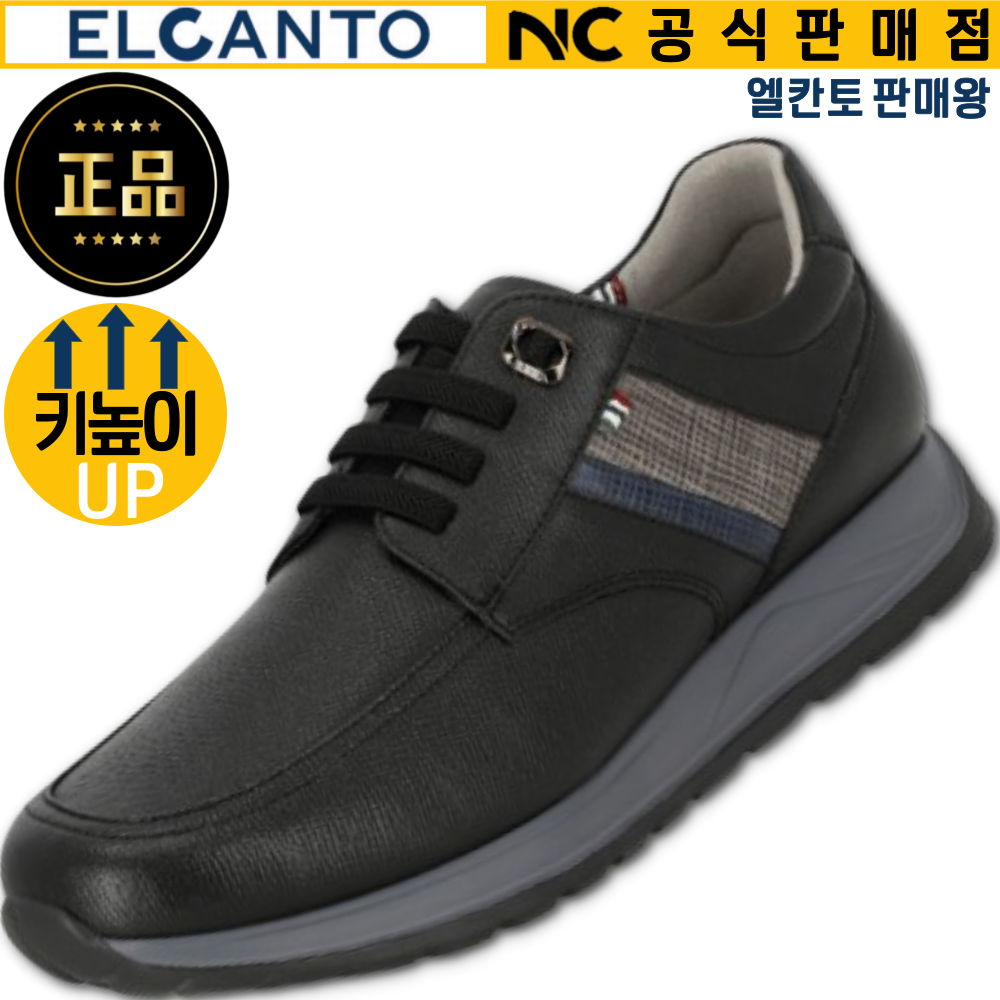 엘칸토 판매왕 [공식 판매점] 남성 소가죽 슬림 밴딩 데크 슈즈 3.5CM 초경량 쿠션 광폭 캐주얼화 99,000원