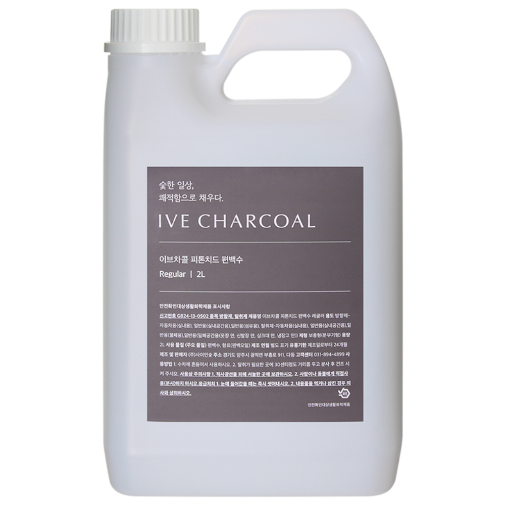 이브차콜 편백수 100% Level3 Regular 피톤치드 탈취제 새집증후군 제거 21,790원