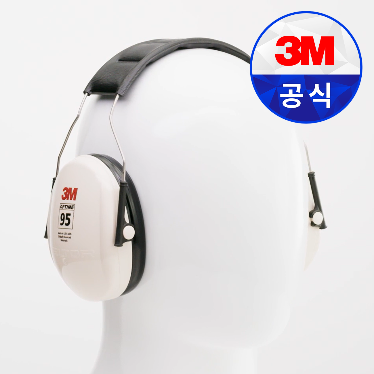 3M 귀덮개 H6A 청력보호구 소음방지 차단 방음 차음 귀마개 24,200원