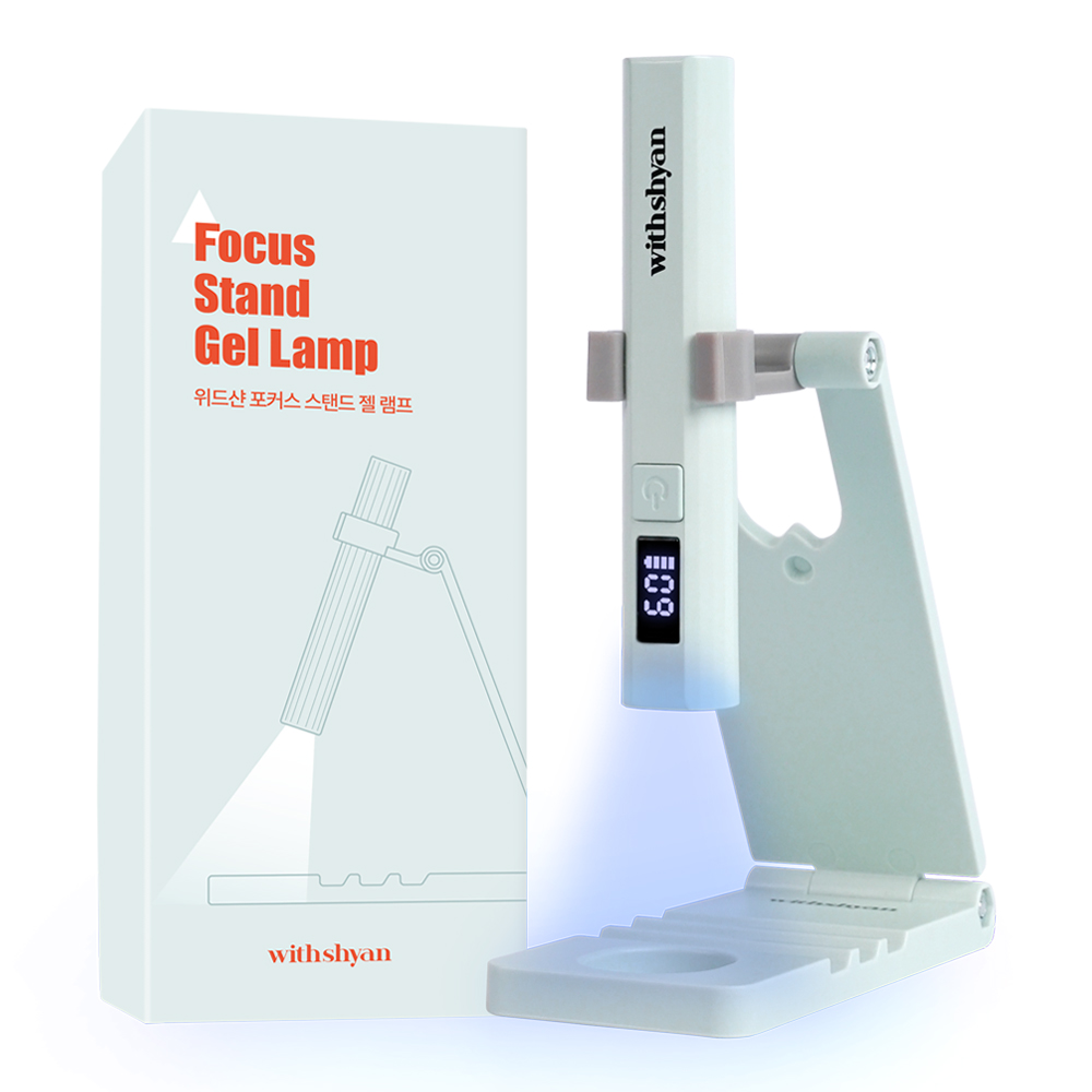 위드샨 프로 젤램프 전문가용 거치대 세트 일자형, 1개, 젤램프 12,800원