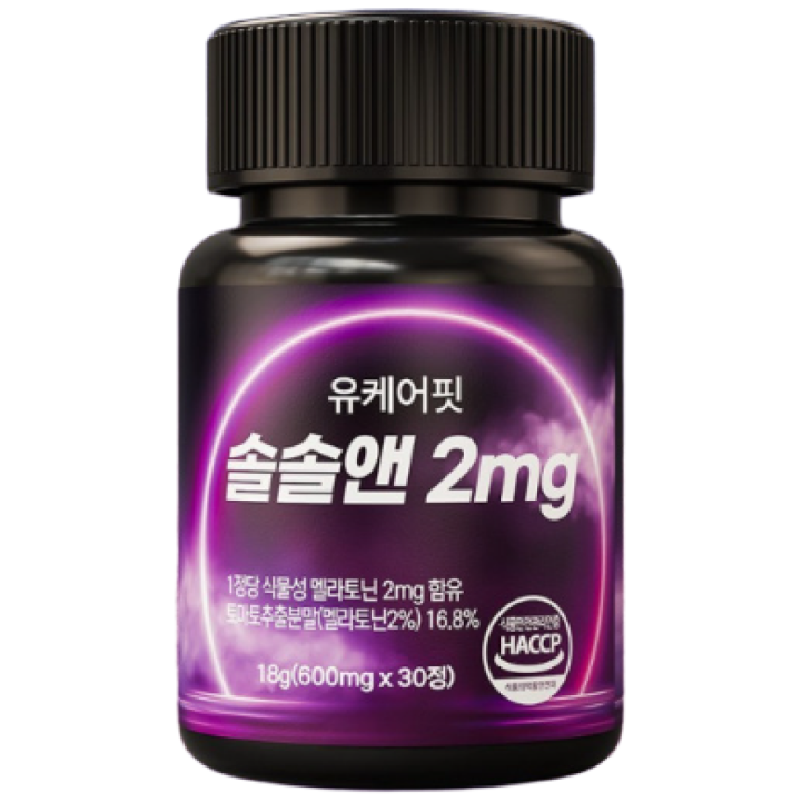 토마토추출 식물성 멜라토닌 2mg 식약청 인증 유케어핏 솔솔앤 35,120원